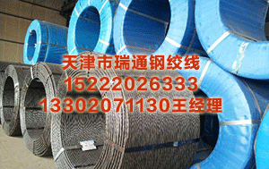 阜阳预应力钢绞线价格 首日直击！广东城际“四线”贯通，广州30分钟直通佛山东莞